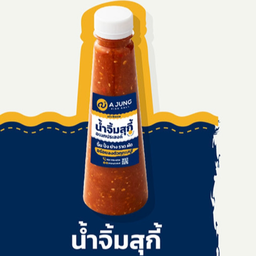 น้ำจิ้มสุกี้ (ขวด)