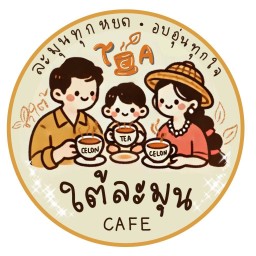 แก้ว+น้ำแข็ง