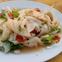 ยำสะไบนาง