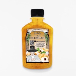 น้ำลำใย