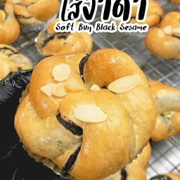 ซอฟบัน ไส้งาดำ