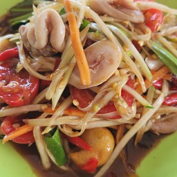 ส้มตำไส้ตัน