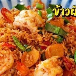 ข้าวผัดต้มยำรวมมิตร