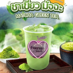 นมหมีชาเขียว