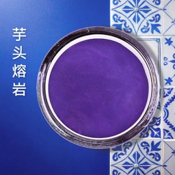 เผือกลาวา