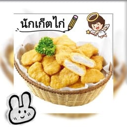 สั่งหนูหน่อยอยากขาย-อาหารตามสั่ง-ปากเกร็ด