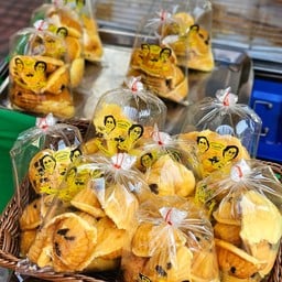 ยายหยวน & ยายแตน ขนมไข่