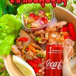 เลิศรสอาหารตามสั่ง(เจ้าเก่าสหไทย)