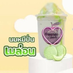 นมหมีเมล่อน