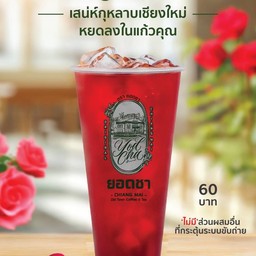 ชากุหลาบเชียงใหม่