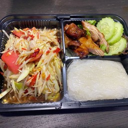 ชุดแซ่บคนเดียวไม่แบ่ง(ไก่)