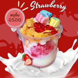 สตอเบอรี่โยเกิร์ต เกร็ดหิมะ (แก้วใหญ่)