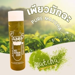 เพียวมัทฉะ