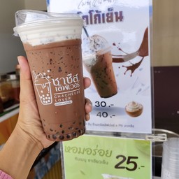 โกโก้ชีีส