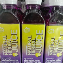 น้ำอัญชันมะนาว