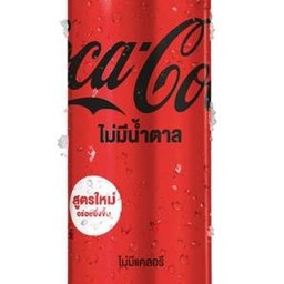 coke zero