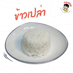 ข้าวเปล่า
