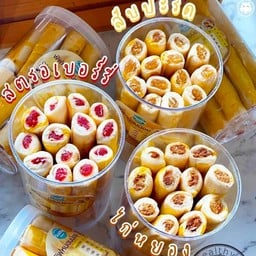 Healthy Baked - พัฟหนอนน้อยลดไขมัน 70% Mini Rolled Puff
