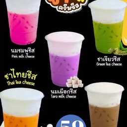 เมนูครีมชีส