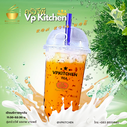 ชาไทยเย็น