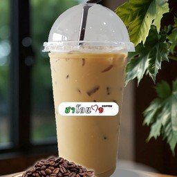 กาแฟโบราณ