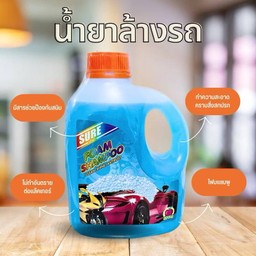 แชมพูโฟม น้ำยาล้างรถ Foam shampoo SURE!!
