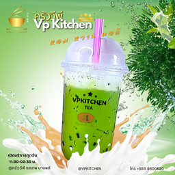 ชาเขียว ขนาด 16 ออนซ์