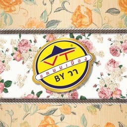 VT แหนมเนือง (วีที แหนมเนือง) สนามบินน้ำ สนามบินน้ำ