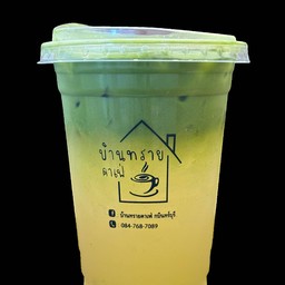 เพรียวมัทฉะ
