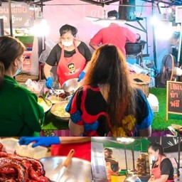 ต.อูไส้แดงยำแคราย