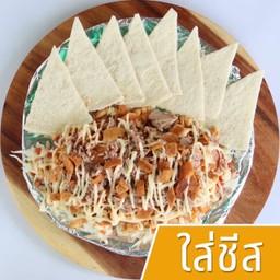 สลัด โบโลน่าหมูผสมไก่ (ใส่ชีส)