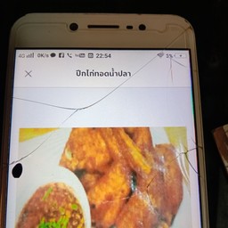 ปีกไก่ทอดน้ำปลา