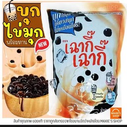 บุกเฉาก๊วย (90g)