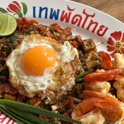 ผัดไทย กุ้ง +ไข่ดาวไม่สุก1ฟอง Shrimp +1Egg