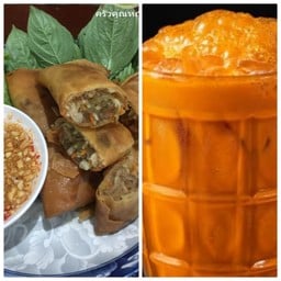 [เซตสุดฮิต] ปอเปี๊ยะเห็ดหอมหมูสับ ((( ขายดี ))) + ชาชักปักษ์ใต้ ((( ขายดี )))