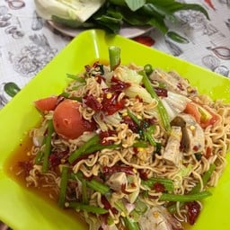 ตำมาม่าหมูยอ