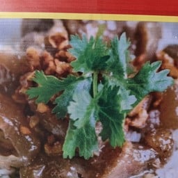 ข้าวหน้าเอ็นตุ๋น