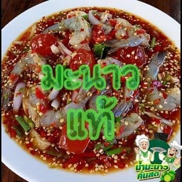 ไก่ย่างแดงฉ่ำฉ่ำๆๆ(น้ำจิ้มแจ่ว)แจ่วปลาร้า ไก่ย่างแดงฉ่ำๆ