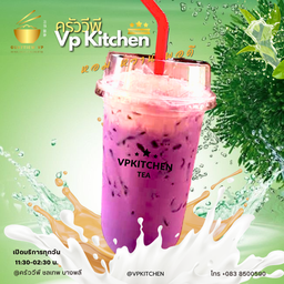 ชาเผือกหอม