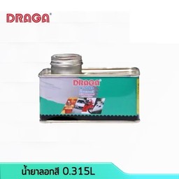 Draga น้ำยาลอกสี ขนาด 315 ml D'SOFF Paint Remover A64-05