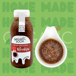 น้ำสลัด ซีอิ๊วญี่ปุ่น 250 ml