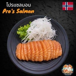 โปรแซลมอน (Pro's Salmon) ตลาดนัมเบอร์วัน ราม2
