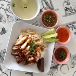 ก.ข้าวมันไก่