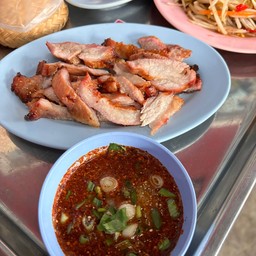 คอหมูย่าง