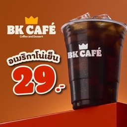 BK Cafe : Coffee & Snacks กาแฟ & ของหวาน หาดจอมเทียน พัทยา