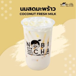 นมสดมะพร้าว