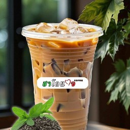 ชาโดนใจ(ชาไทย)