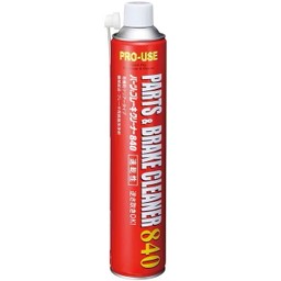 Brake Cleaner นํ้ายาทําความสะอาดชิ้นส่วน840ml แม่พิมพ์ เบรก กำจัดน้ำมัน ล้างเบรค