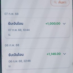 🐟 ข้าวเกรียบปลาปัตตานีทอดสด 🐟