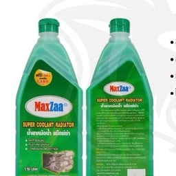 น้ำยาหล่อเย็นหม้อน้ำรถยนต์ แม็กซ์ซ่า(MaxZaa)